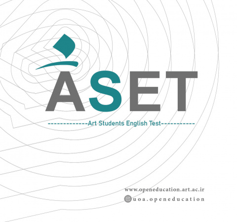 ثبت‌نام آزمون زبان تخصصی هنر ASET- نوبت بهمن‌ماه
